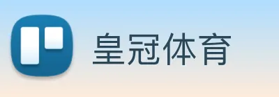 皇冠体育 Logo